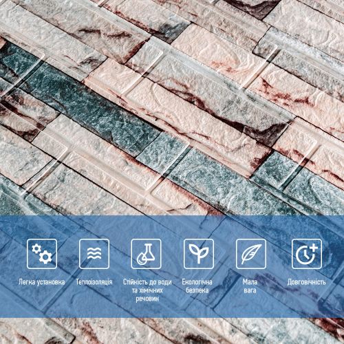 Самоклеющаяся 3D панель под бежево-голубой екатеринославский кирпич 700x770x3мм (349-3)