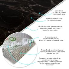 Самоклеящаяся виниловая плитка в рулоне 3000х600х2мм, цена за 1 шт. (СВП-1289)