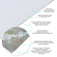 Самоклеящаяся виниловая плитка в рулоне 3000х600х2мм, цена за 1 шт. (СВП-2041)