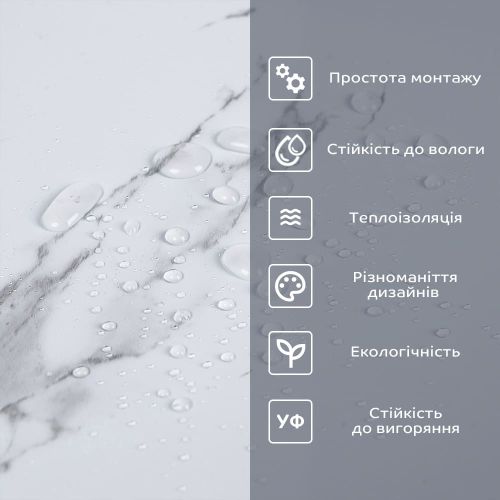 Самоклеящаяся виниловая плитка в рулоне белый воздушный мрамор 3000х600х2мм, цена за 1 шт. (СВП-1287)