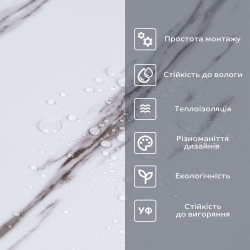 Самоклеящаяся виниловая плитка в рулоне белый мрамор с прожилками 3000х600х2мм, цена за 1 шт. (СВП-1285)