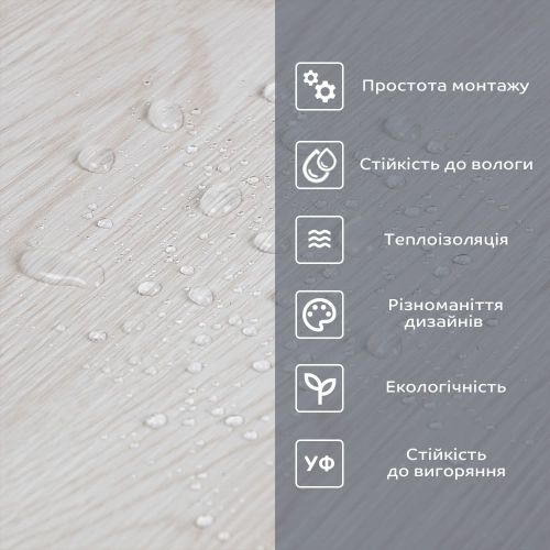 Самоклеящаяся виниловая плитка в рулоне молочная 3000х600х2мм, цена за 1 шт. (СВП-1181)