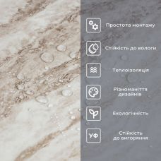 Самоклеящаяся виниловая плитка в рулоне перламутровый мрамор 3000х600х2мм, цена за 1 шт. (СВП-1283)