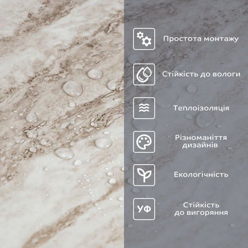 Самоклеящаяся виниловая плитка в рулоне перламутровый мрамор 3000х600х2мм, цена за 1 шт. (СВП-1283)