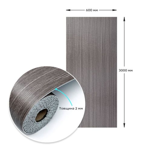 Самоклеящаяся виниловая плитка в рулоне 3000х600х2мм, цена за 1 шт. (СВП-2056)