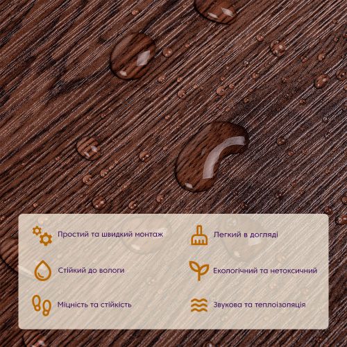 Самоклеящаяся виниловая плитка Венге, цена за 1 шт. (СВП-011)