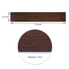 Самоклеящаяся виниловая плитка Венге, цена за 1 шт. (СВП-011)