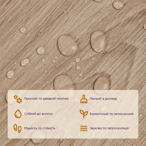 Самоклеящаяся виниловая плитка дерево 914.4x152.4x1.5 мм (СВП-010)