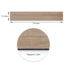 Самоклеящаяся виниловая плитка дерево 914.4x152.4x1.5 мм (СВП-010)