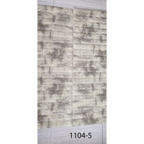 Самоклеющаяся декоративная 3D панель мрамор серый камень 700x770x5 мм