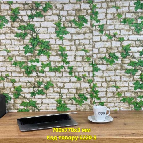 Самоклеющаяся декоративная 3D панель кирпич плющ 700x770x3 мм