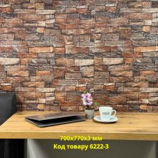 Самоклеющаяся декоративная 3D панель Парма 700x770x3 мм