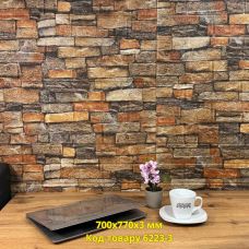 Самоклеющаяся декоративная 3D панель Турин 700x770x3 мм