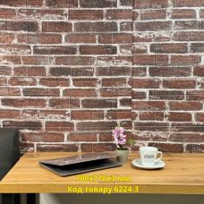 Самоклеющаяся декоративная 3D панель Болонья 700x770x3 мм