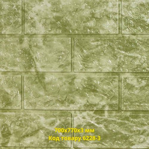 Самоклеющаяся декоративная 3D панель оливковый мрамор 700x770x3 мм