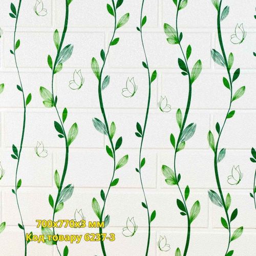 Самоклеющаяся декоративная 3D панель Тропики 700x770x3 мм