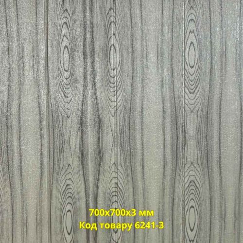 Самоклеющаяся декоративная 3D панель дерево бук 700x700x3 мм