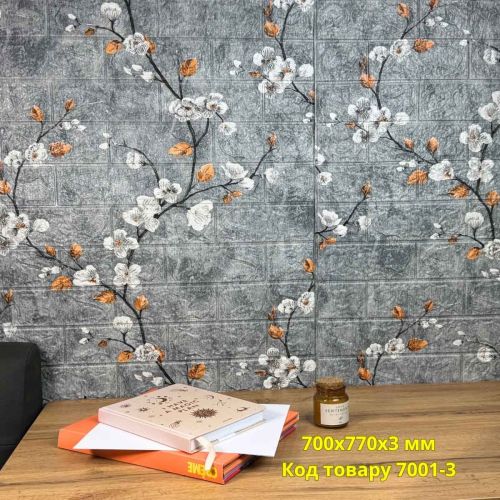 Самоклеющаяся декоративная 3D панель Барбарис 700x770x3 мм