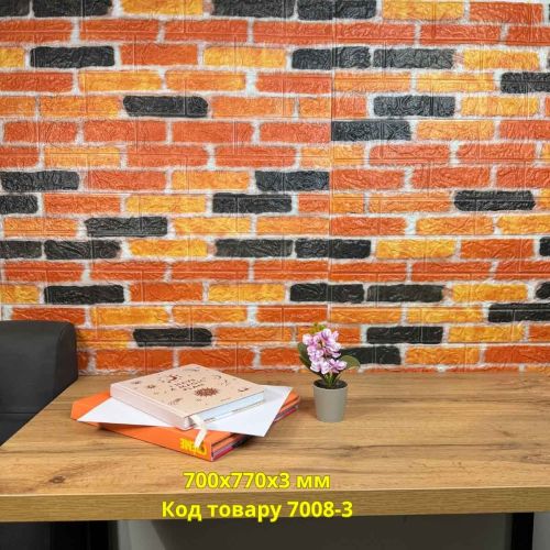 Самоклеющаяся декоративная 3D панель кирпич теракот 700x770x3 мм