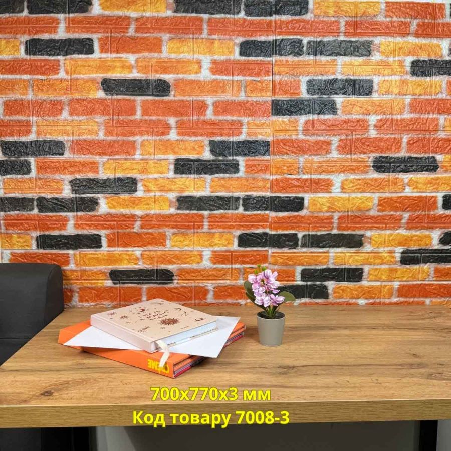 Самоклеющаяся декоративная 3D панель кирпич теракот 700x770x3 мм