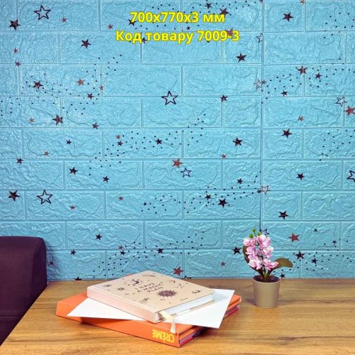 Самоклеющаяся декоративная 3D панель под голубой кирпич звезды 700x770x3 мм