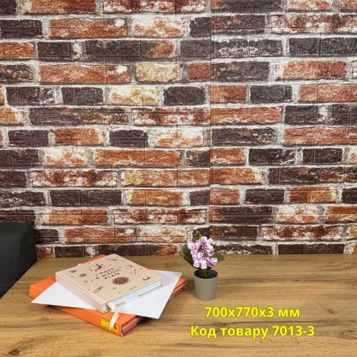 Самоклеющаяся декоративная 3D панель Клинкер 700x770x3 мм
