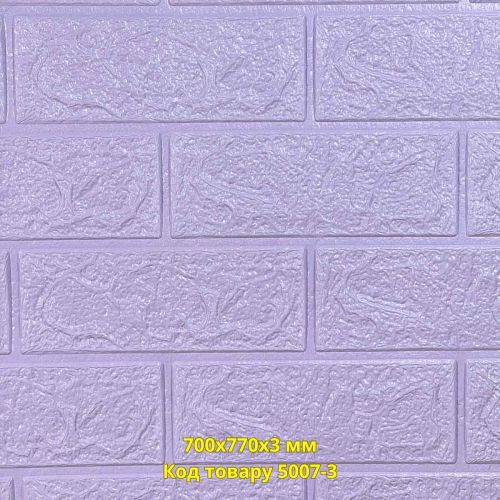 Самоклеющаяся декоративная 3D панель пурпурный кирпич 700x770x3 мм