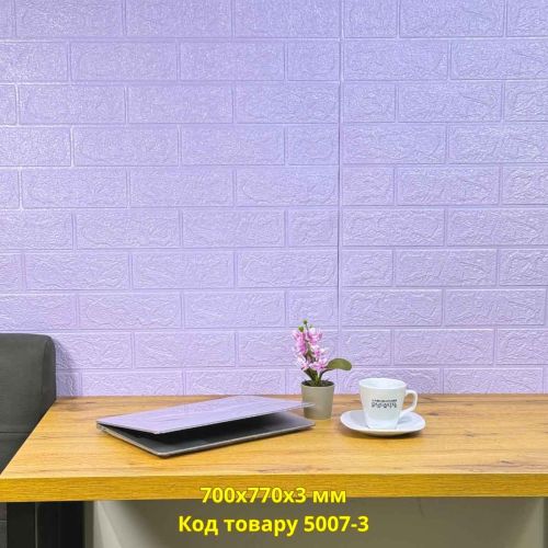 Самоклеющаяся декоративная 3D панель пурпурный кирпич 700x770x3 мм