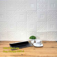 Самоклеющаяся декоративная 3D панель Стерлинг 700x700x5 мм