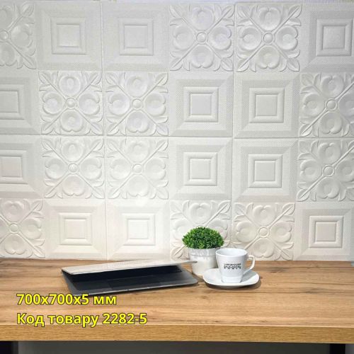 Самоклеющаяся декоративная 3D панель Абердин 700x700x5 мм