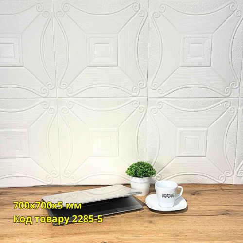 Самоклеющаяся декоративная 3D панель квадрат элипс белый 700x700x5 мм