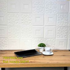 Самоклеющаяся декоративная 3D панель Аракал белый 700x700x5 мм