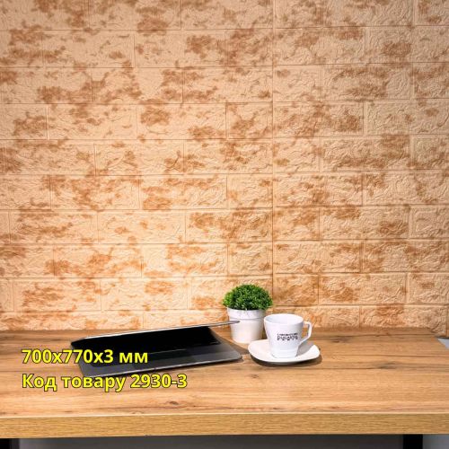 Самоклеющаяся декоративная 3D панель мрамор Эдинбург 700x770x3 мм