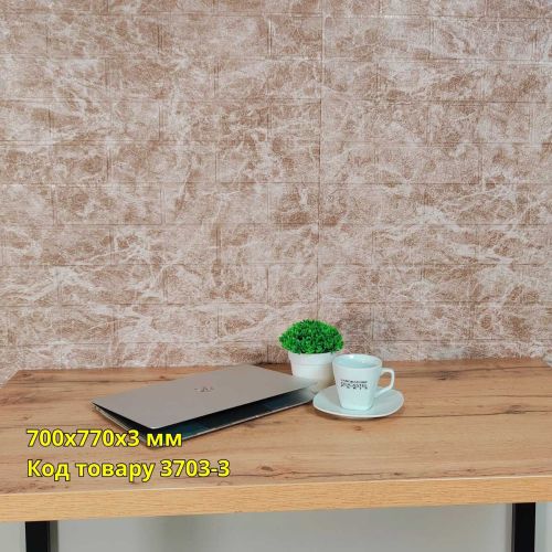 Самоклеющаяся декоративная 3D панель мрамор Вильнюс 700x770x3 мм