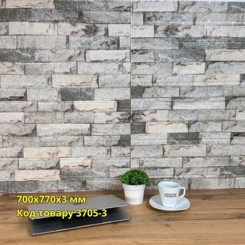 Самоклеющаяся декоративная 3D панель плитка Таллинн 700x770x3 мм