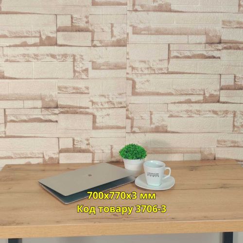 Самоклеющаяся декоративная 3D панель мрамор Осло 700x770x3 мм