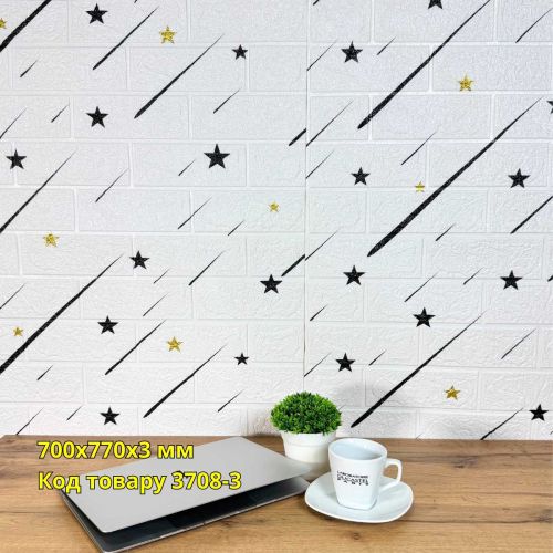 Самоклеющаяся декоративная 3D панель звездопад 700x770x3 мм