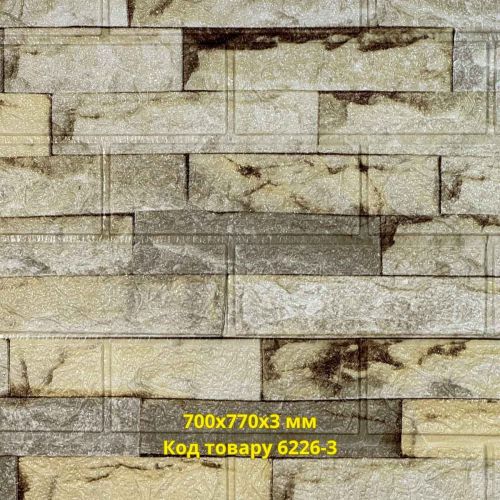Самоклеющаяся декоративная 3D панель Рим 700x770x3 мм