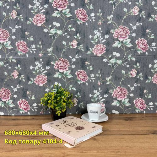 Самоклеющаяся декоративная 3D панель роза серая 680x680x4 мм