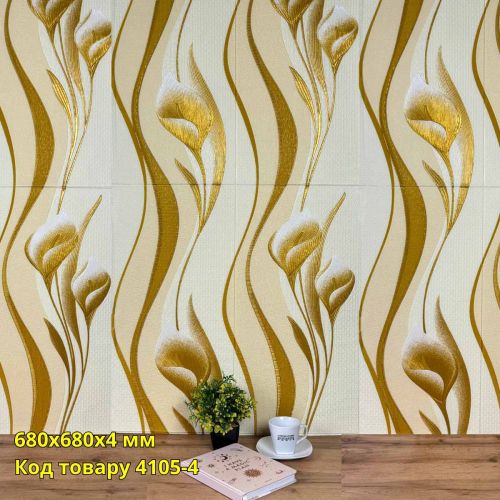 Самоклеющаяся декоративная 3D панель Лила 680x680x4 мм