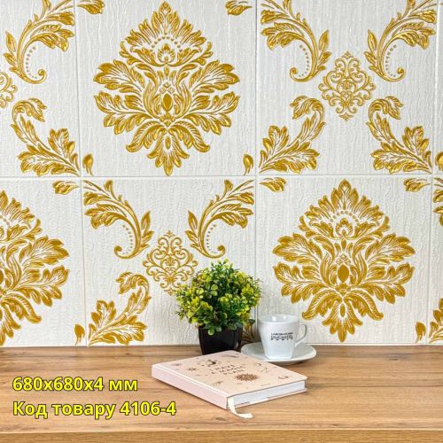 Самоклеющаяся декоративная 3D панель винтаж золотой 680x680x4 мм