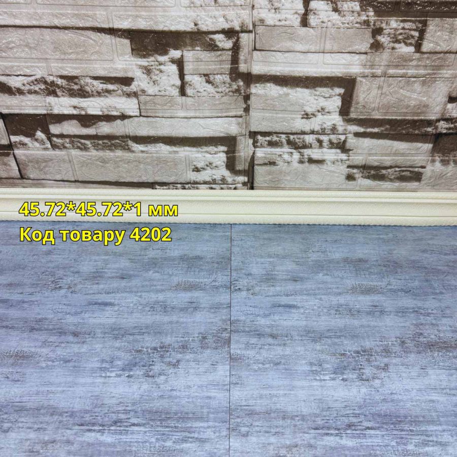 Самоклеющаяся LVT плитка Чикаго 45.72x45.72x1мм