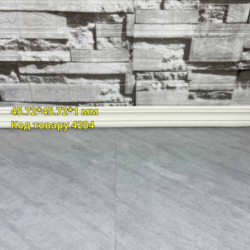 Самоклеющаяся LVT плитка Маями 45.72x45.72x1мм