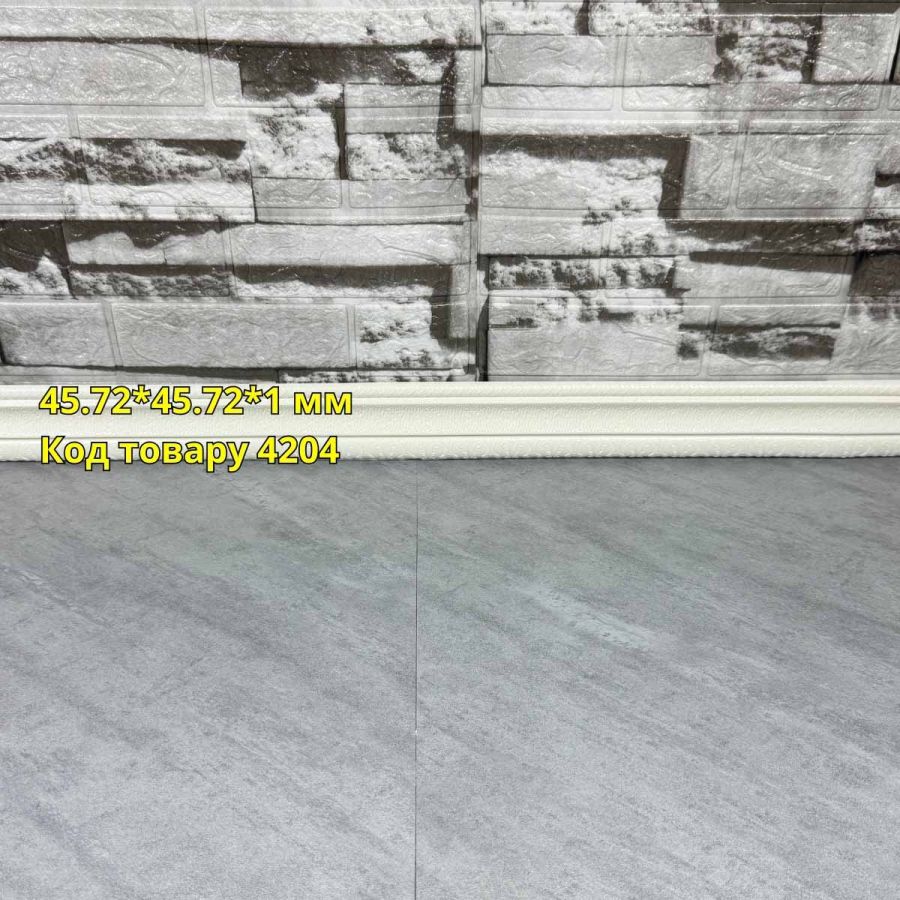 Самоклеющаяся LVT плитка Маями 45.72x45.72x1мм