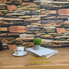 Самоклеющаяся декоративная 3D панель камень 700x770x5 мм