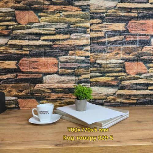 Самоклеющаяся декоративная 3D панель камень 700x770x5 мм