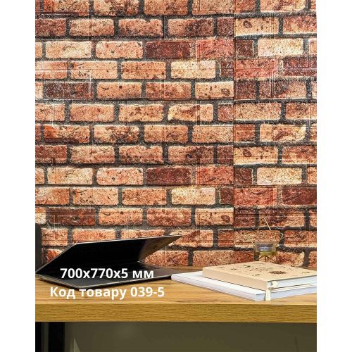 Самоклеющаяся декоративная 3D панель лофт 700x770x5 мм