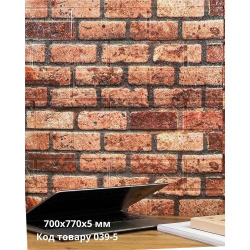 Самоклеющаяся декоративная 3D панель лофт 700x770x5 мм