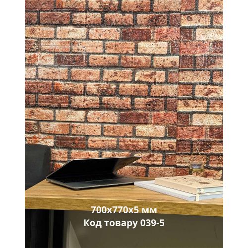 Самоклеющаяся декоративная 3D панель лофт 700x770x5 мм