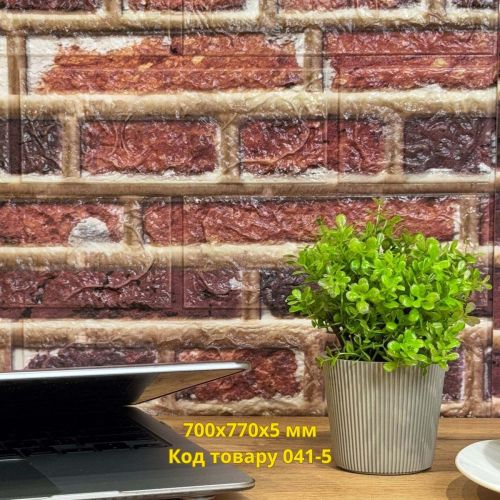 Самоклеющаяся декоративная 3D панель лофт комби 700x770x5 мм